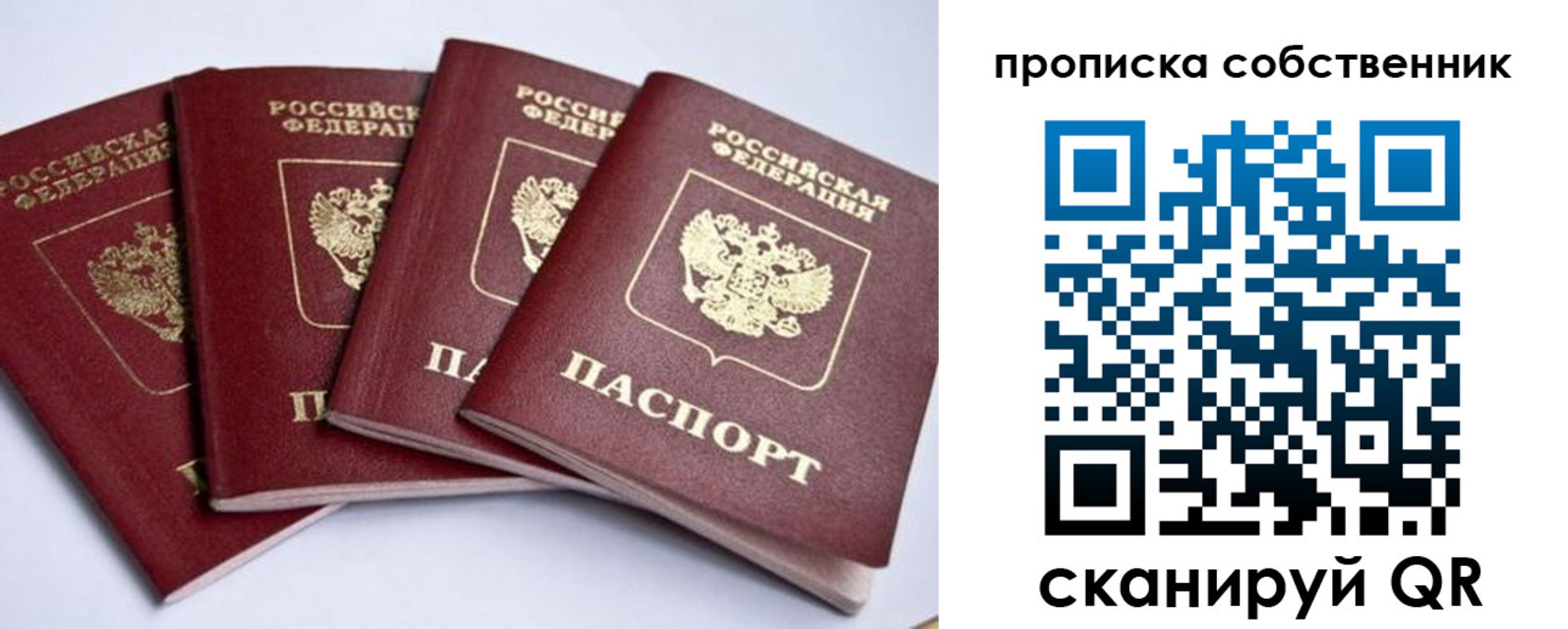 миграционный учет в Карелии