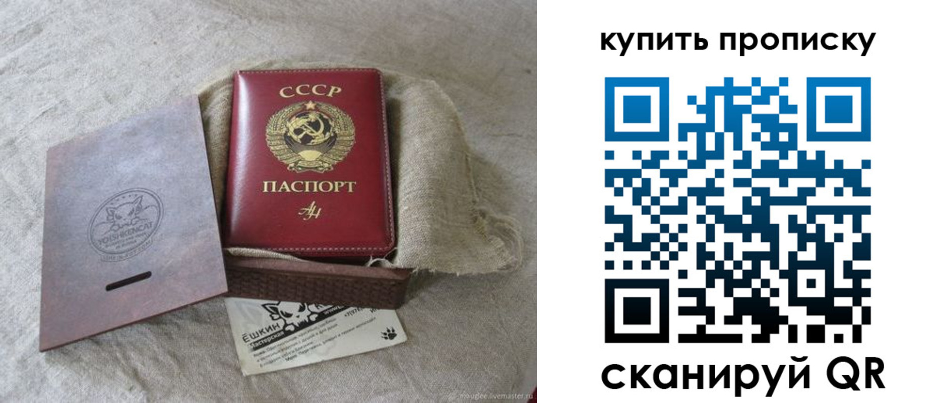 прописка для кредита в Карелии