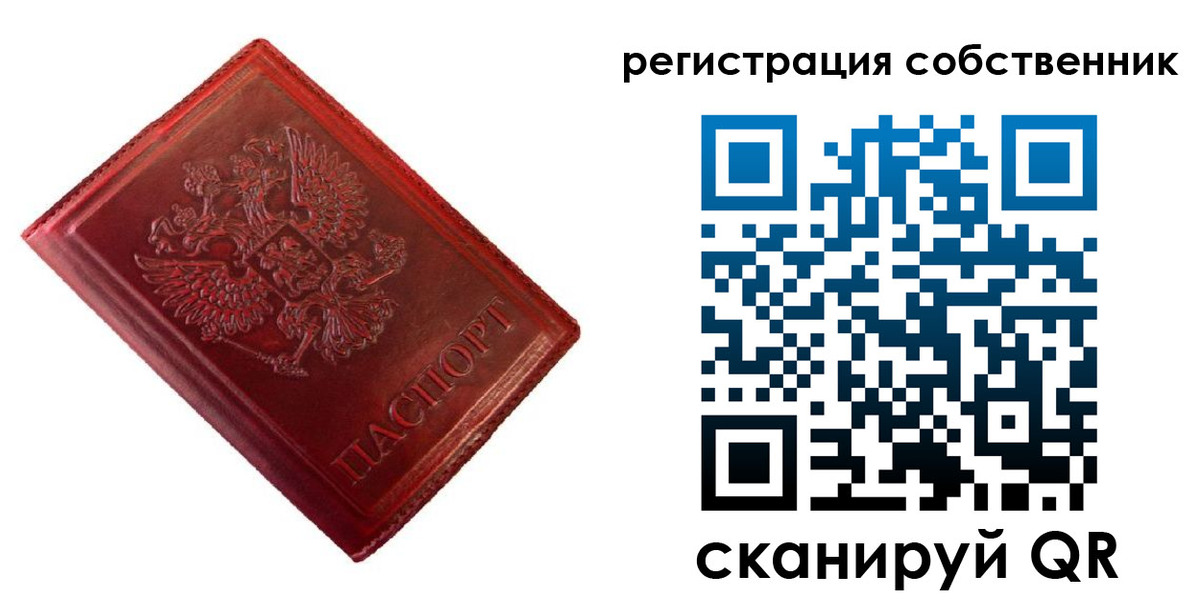временная регистрация госуслуги в Карелии