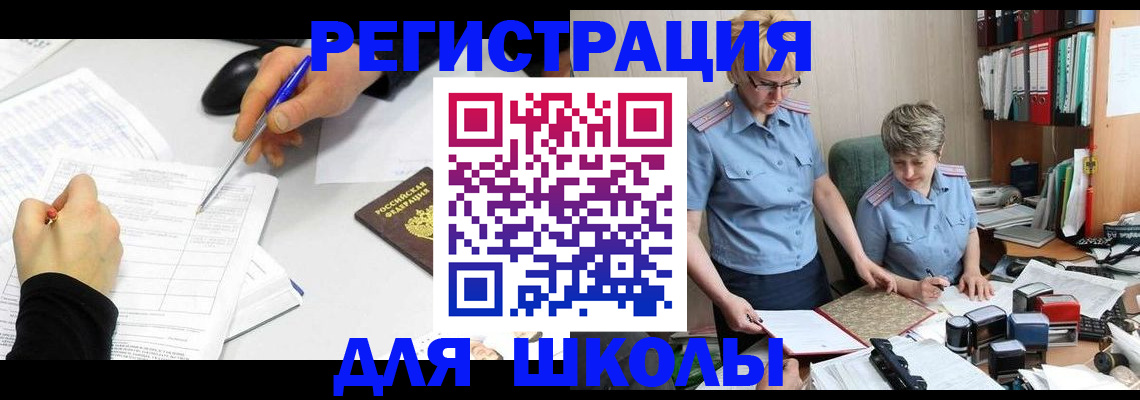 временная регистрация собственник в Карелии