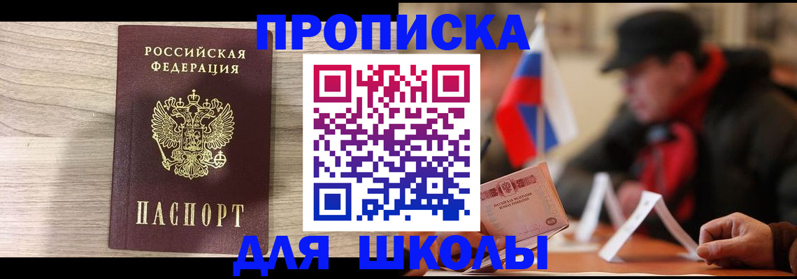 временная регистрация собственник в Карелии