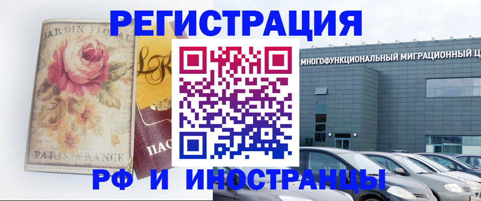 прописка законно в Карелии