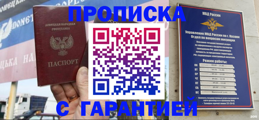 временная регистрация собственник в Карелии