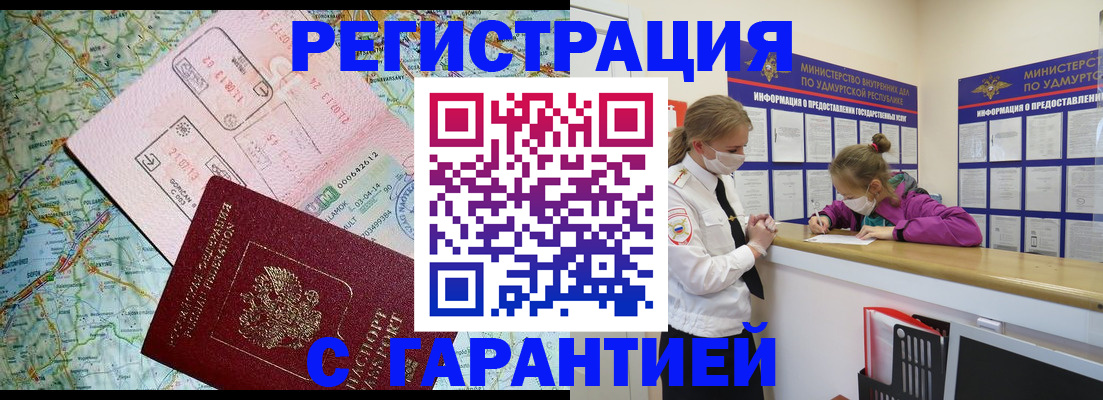 форма 3 в Карелии